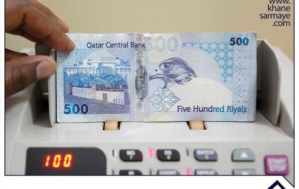 عکس ریال قطر