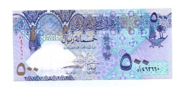 عکس ریال قطر