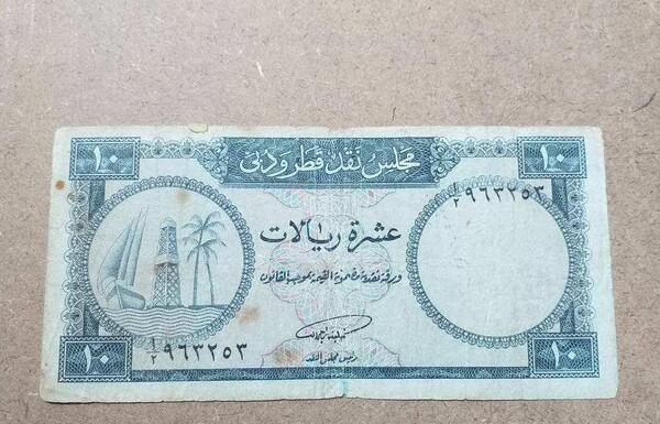 عکس ریال قطر