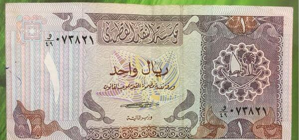 عکس ریال قطر