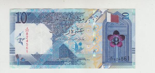 عکس ریال قطر