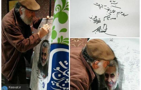 عکس قاسم حلفی
