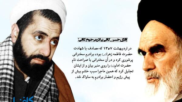 عکس آقای کافی