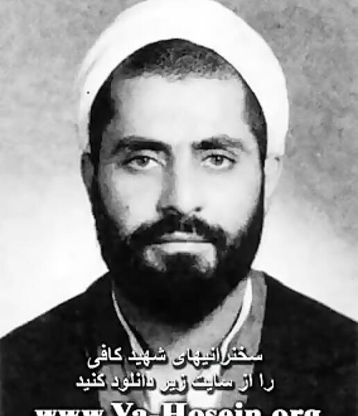 عکس آقای کافی