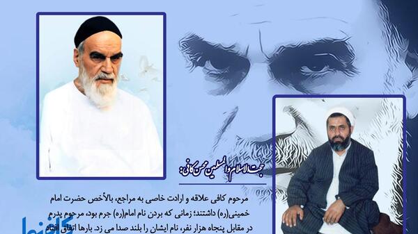 عکس آقای کافی