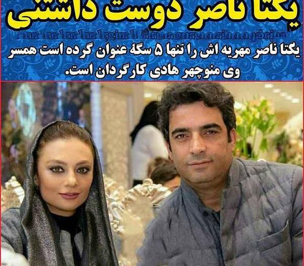 عکس فیلم مهریه بی بی