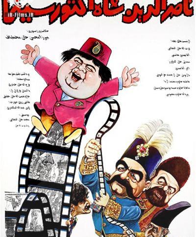 عکس فیلم مهریه بی بی