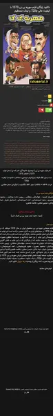 عکس فیلم مهریه بی بی