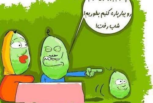 عکس دست دونفره شب یلدا