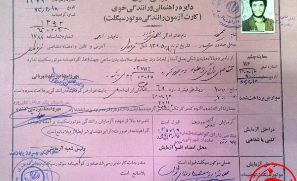 عکس طرفداران احمدی نژاد