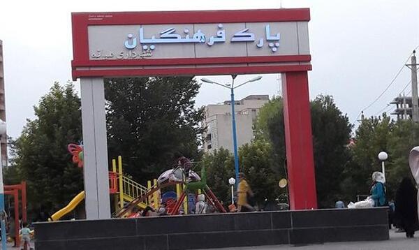 عکس میانه