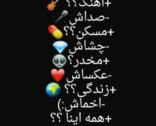 عکس نقاشی مهراب خسته صدا