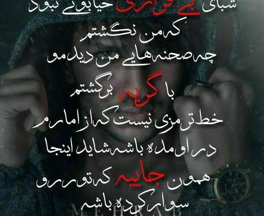 عکس نقاشی مهراب خسته صدا