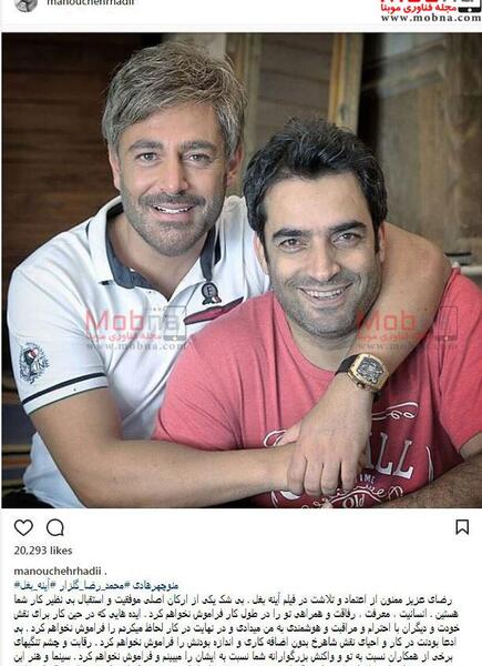 عکس تیپ گلزار
