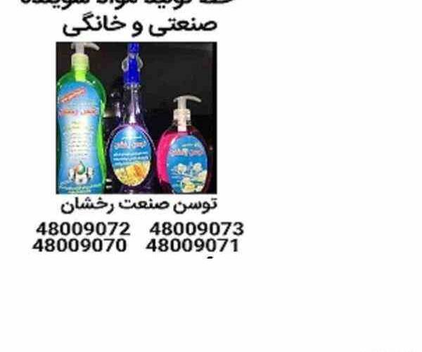 عکس واکس داشبورد نانو