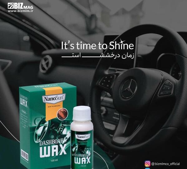 عکس واکس داشبورد نانو
