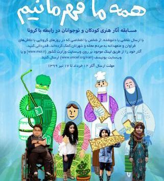 عکس دنیا با کرونا و بدون کرونا