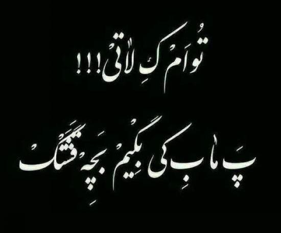 دانلود عکس پروفایل لاتی غمگین