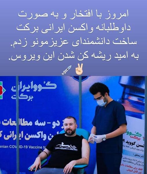 عکس رپر زاگرس