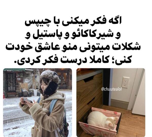 عکس نوشته پوز زنی