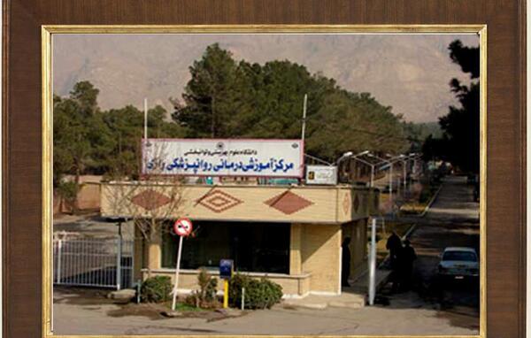 عکس امین آباد تهران