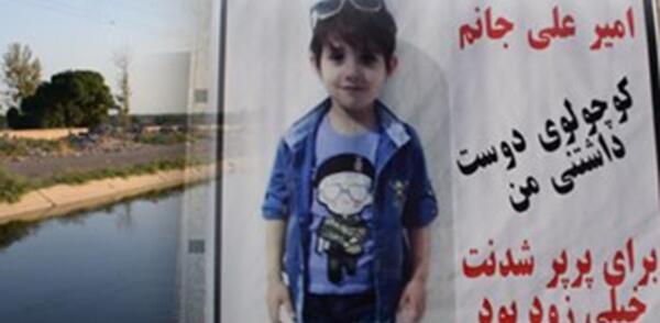عکس امین آباد تهران