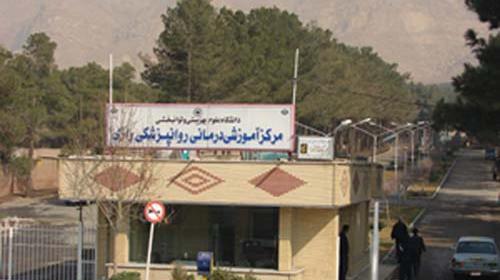 عکس امین آباد تهران