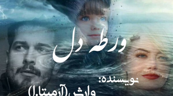 عکس کرونا اومد روم