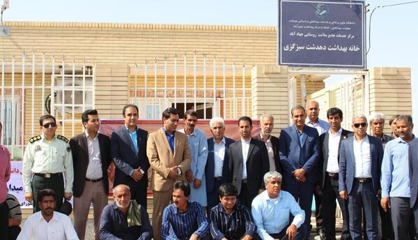 عکس سبزگزی