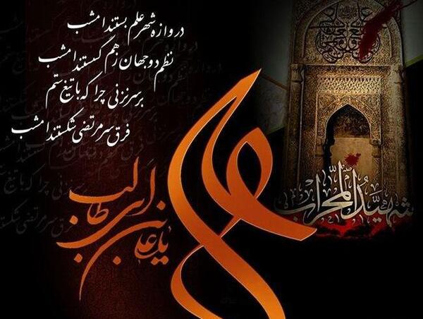 عکس قران برای شب قدر