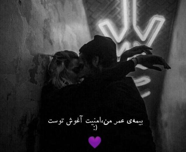 عکس پروفایل شاخ عاشقانه
