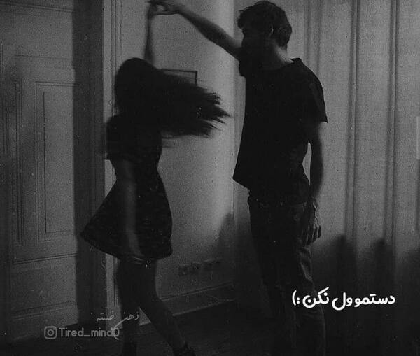 عکس پروفایل شاخ عاشقانه