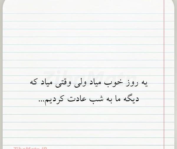 عکس میاد