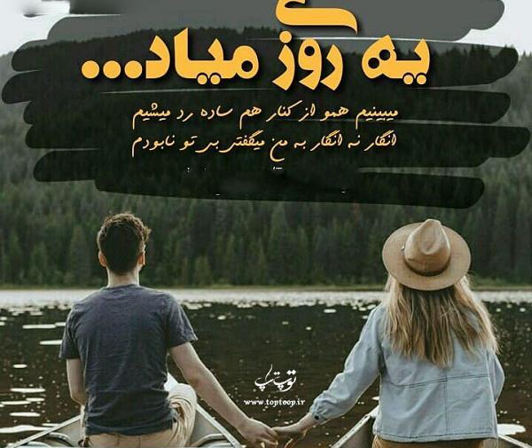 عکس میاد