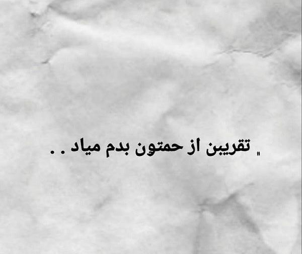 عکس میاد