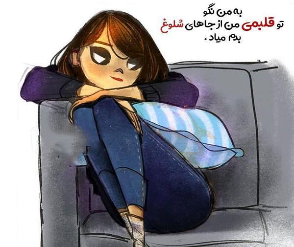 عکس میاد