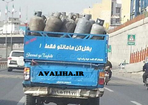 عکس بغل نیسان