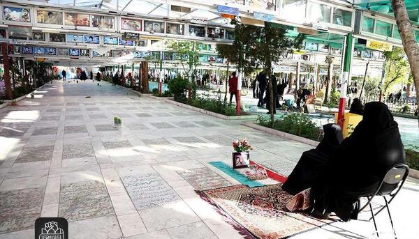 عکس قم گلزار شهدا