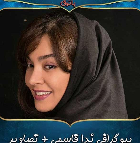 عکس خانم قاسمی