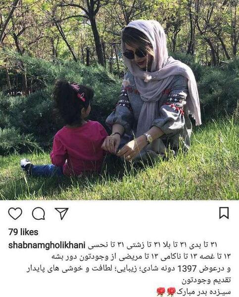 عکس سیزده بدر طبیعی