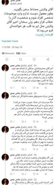 عکس اقای ظریف وهمسرش