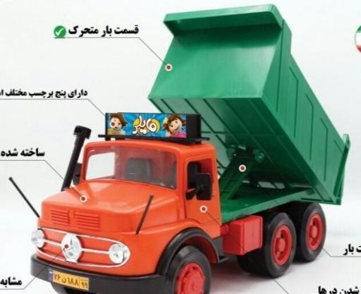 عکس کامیون مایلر