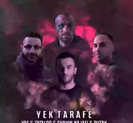 عکس پوتک و تتلو