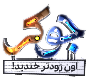 عکس جوکر زامبی