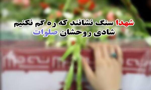 عکس ورزشگاه شهدای گمنام پرسپولیس