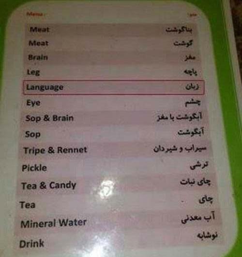 عکس پروفایل تیکه خنده دار
