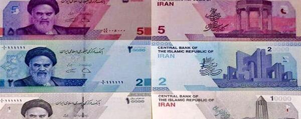 عکس پول چهار تومانی