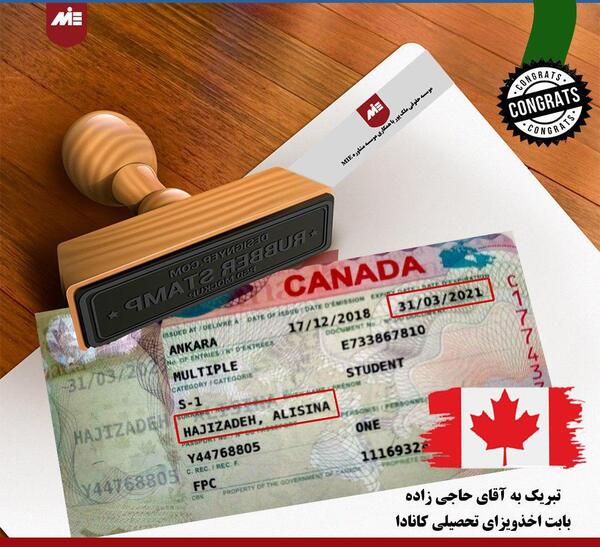 عکس آقای حاجی زاده