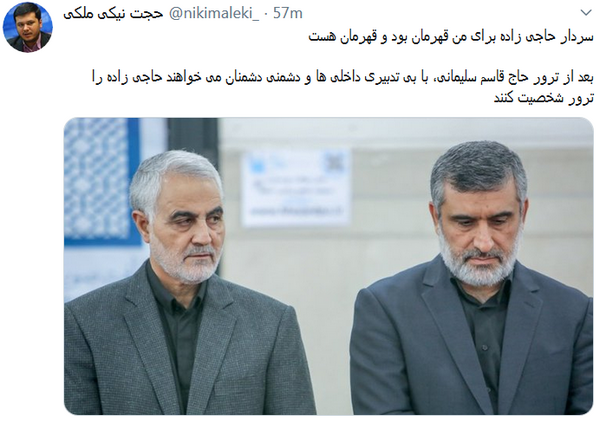 عکس آقای حاجی زاده