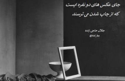 عکس آقای حاجی زاده